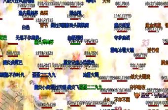 1.80英雄合击法师们为之疯狂的武器