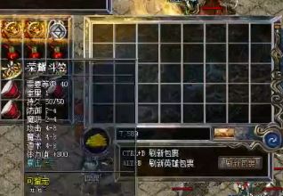 1.76金币复古中战士要怎么干掉道士