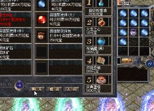 尽量不要挂断以提高升级效率。