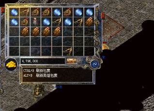 《网通传奇》里的士兵有什么集体攻击技能