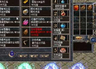 单职业版本传奇里面的地图可以分为哪几类