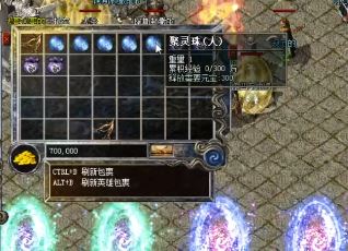 1.76金币复古私服道士如何使用帮会升级