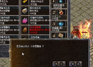 使用召唤神兽的道士要注意哪些技巧