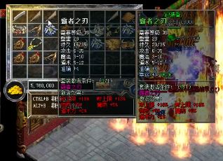 新开传奇1.76精品（1.76精品重制传奇再度问世）